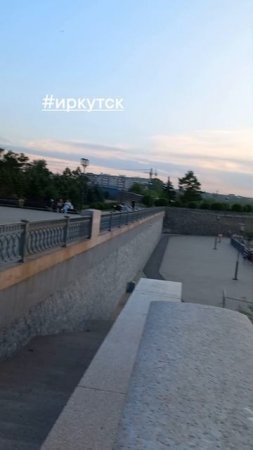 Иркутск. Набережная, 2 часть 💛💛💛💛💛💛💛💛💛💛💛💛💛#Иркутск