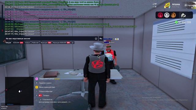 роберт 2