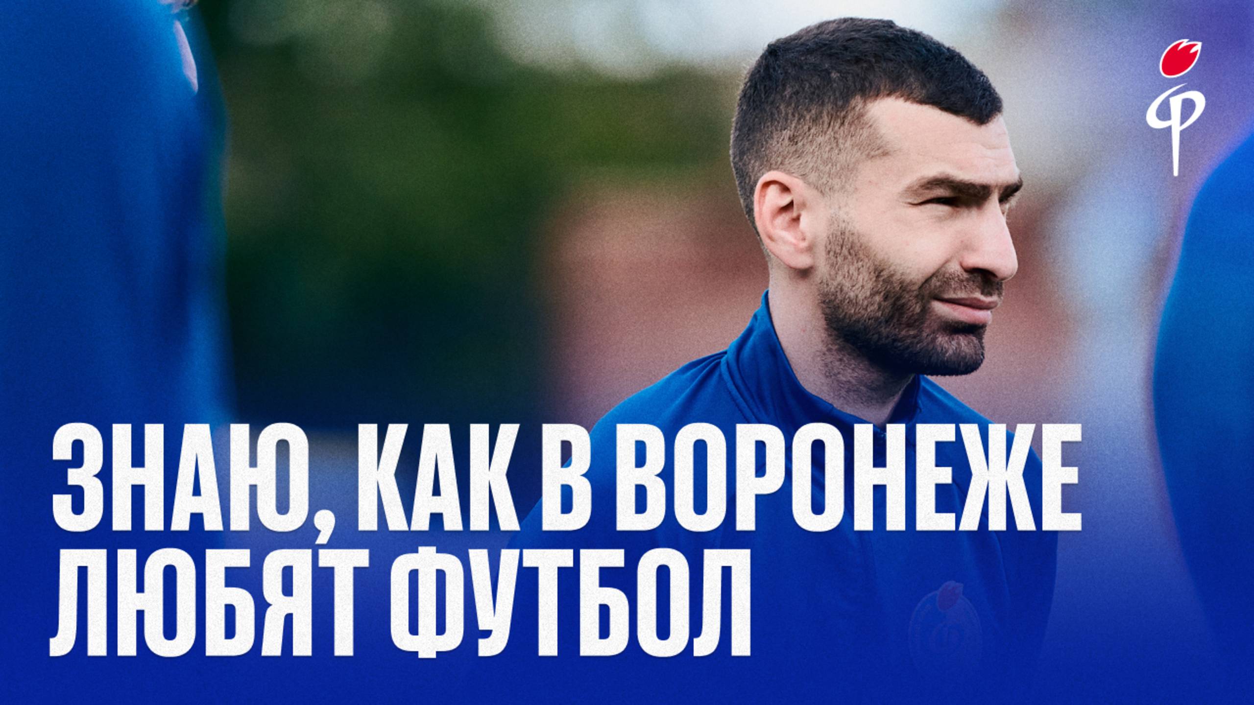 Бутта Магомедов | «Факел» | МЕЛБЕТ сборы 2025