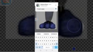 продо чиню бонни