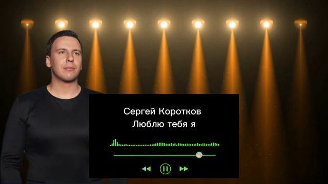Мой первый 1000000 прослушивай. Спасибо, друзья, за этот миллион внимания