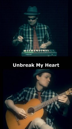 Toni Braxton - Unbreak My Heart / Гитарный кавер Вячеслава Мерцалова