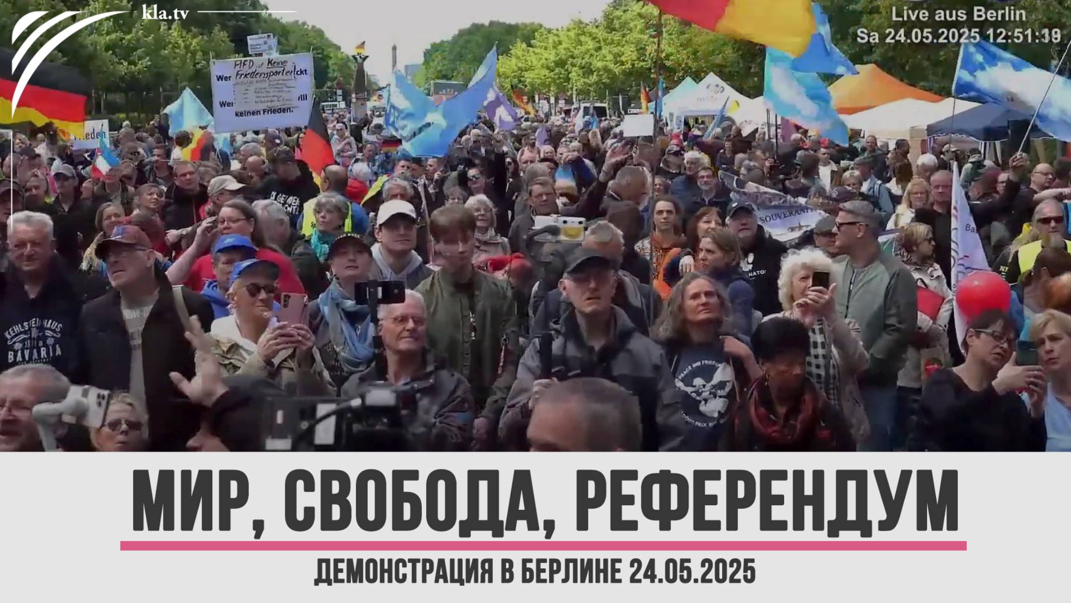 Мир, свобода, референдум - Демонстрация в Берлине 24.05.2025_ kla.tv/37990 /2025-06-19
