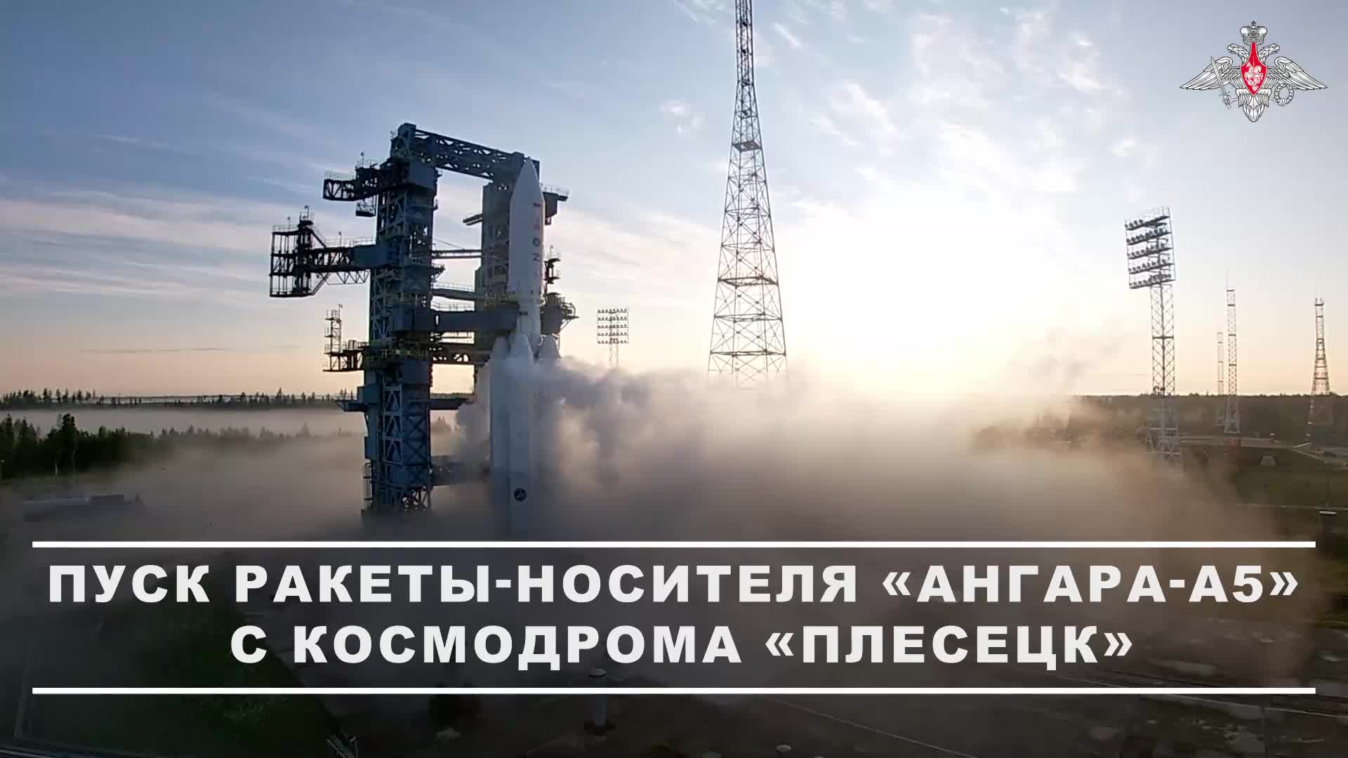 «Внимание, расчет! Пуск!»
