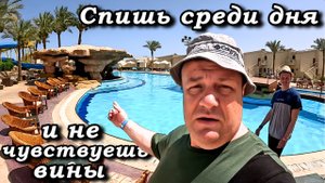 Обзор Island View Resort 5* Заплыв в экзотику: Невероятные встречи подводного мира Шарм-эль-Шейха! Ч