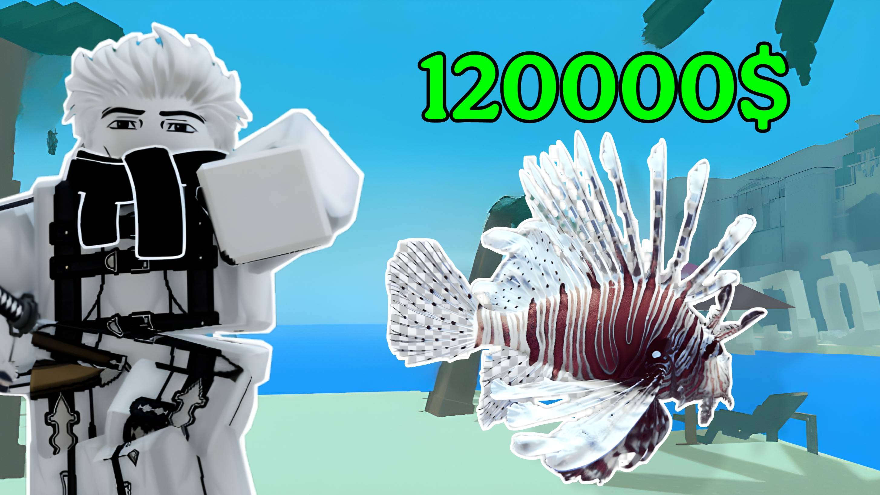 КУПИЛ СВОЮ ПЕРВУЮ РЫБУ-ЛЕВ В ВЫРАСТИ ПРУД РОБЛОКС! | OWN A FISH POND ROBLOX!