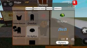 роблокс: симулятор падения в канаву часть 2