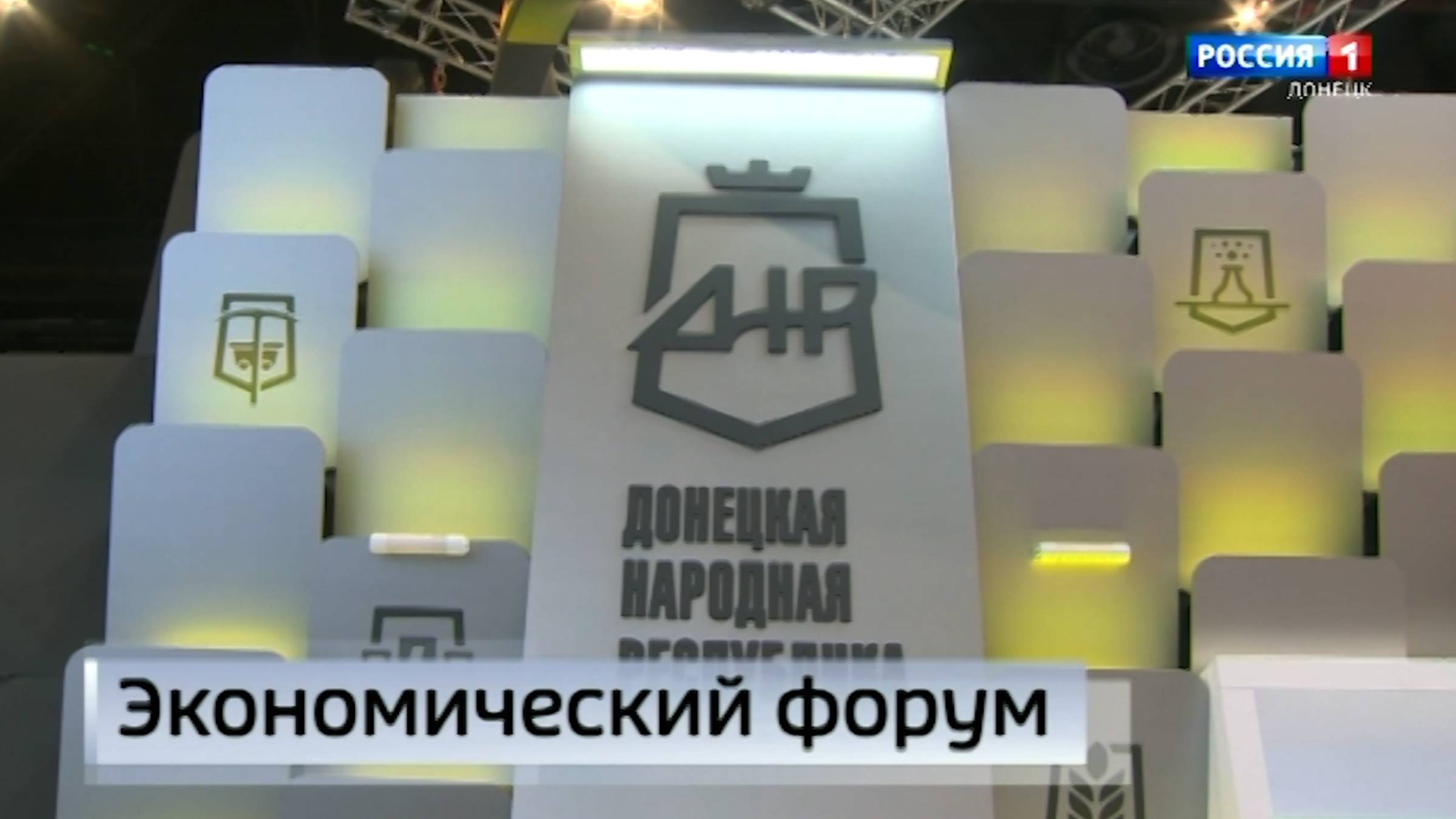 Петербургский международный экономический форум открыл свои двери
