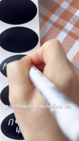 Как оформить специи на кухне эстетично? #топыкатегорий