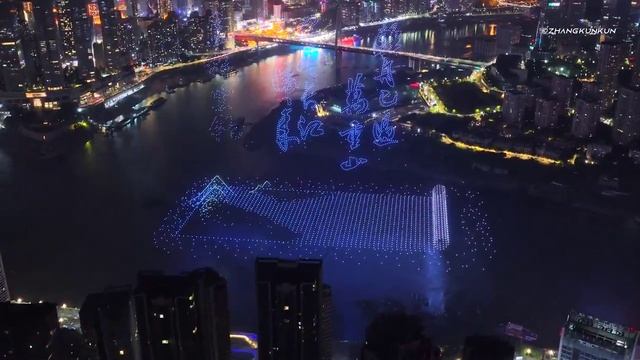🤩Самое масштабное световое шоу мира произошло в китайском побратиме Воронежа

В китайском городе Чу
