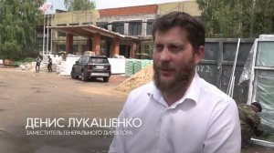 Все идет по плану