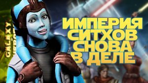 ЛЕГКО, НО С СЮРПРИЗОМ vs SupremeLeaderArlington | SWGOH #1218