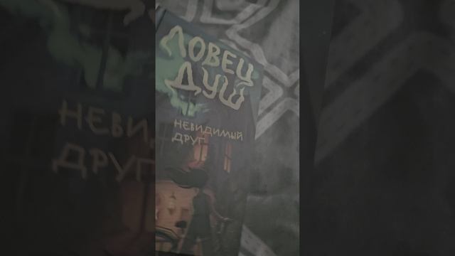 Обзор моей коллекции книг.