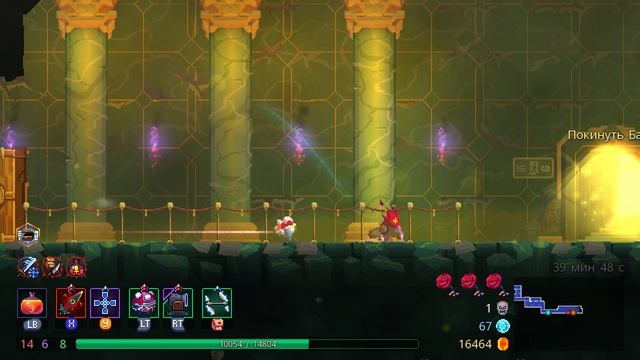 DeadCells ПРОХОЖДЕНИЕ #79