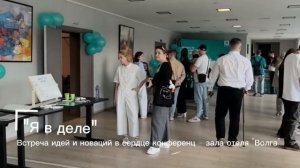 🎥 "Я в деле" – Вдохновение и инновации в одном кадре! 🌟