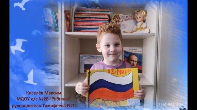 #ZaМир Марафон рисунков в поддержку жителям Донбасса, ставшим свободными и независимыми. смотреть онлайн