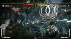 3  года не играл Mortal Kombat 11