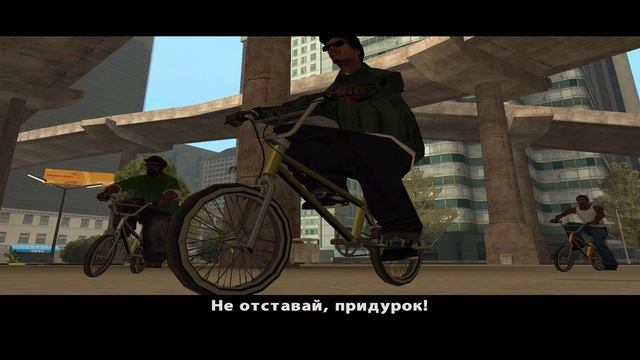 GTA_ San Andreas 2 ЧАСТЬ