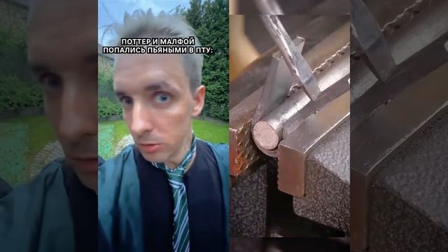 Поттер и Малфой попались пяними