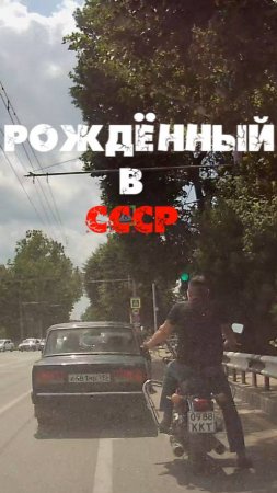Встретил на дороге города мотоцикл JAWA 634