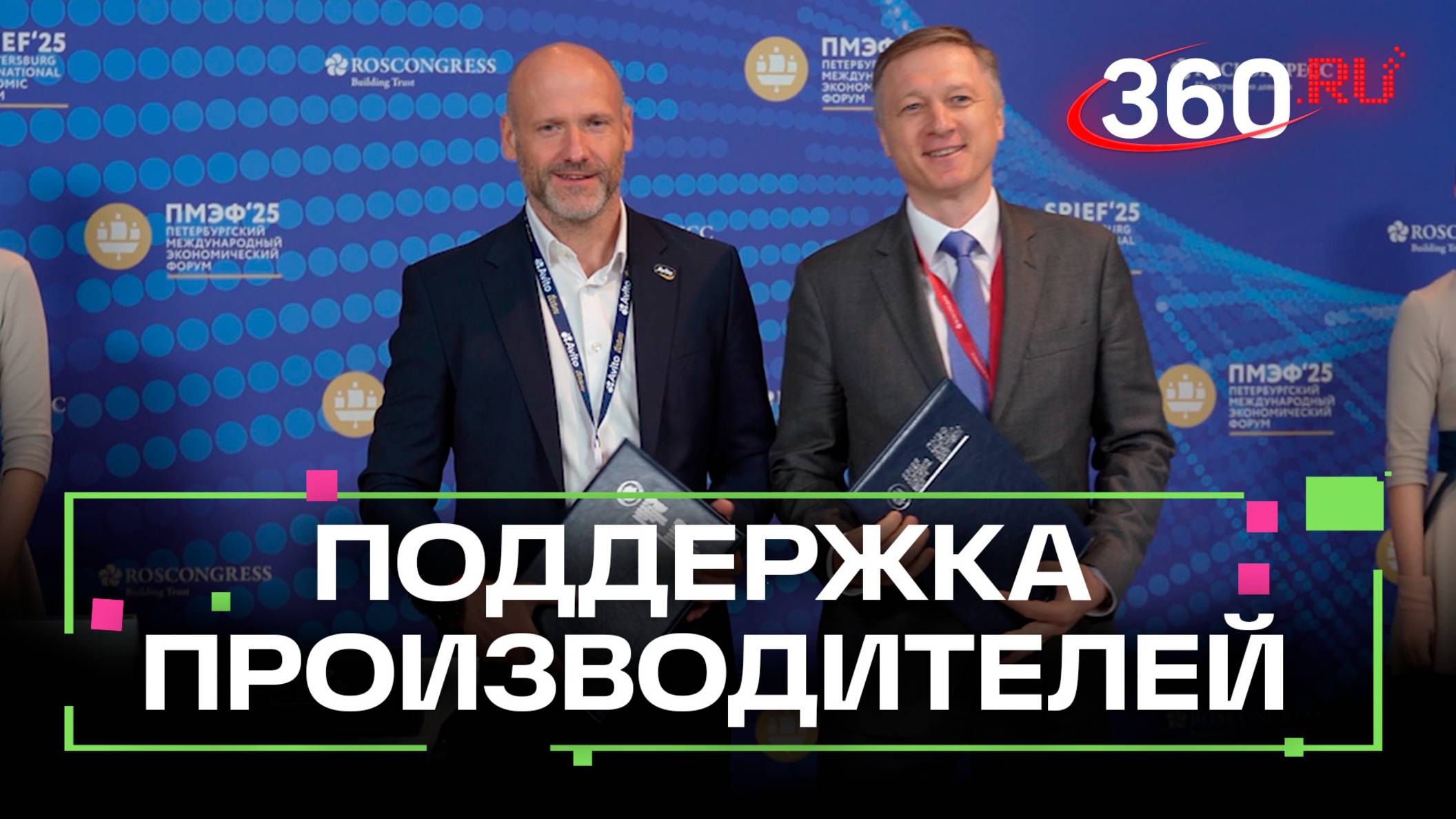 Как изменится рынок самоходной техники? Новости с ПМЭФ-2025