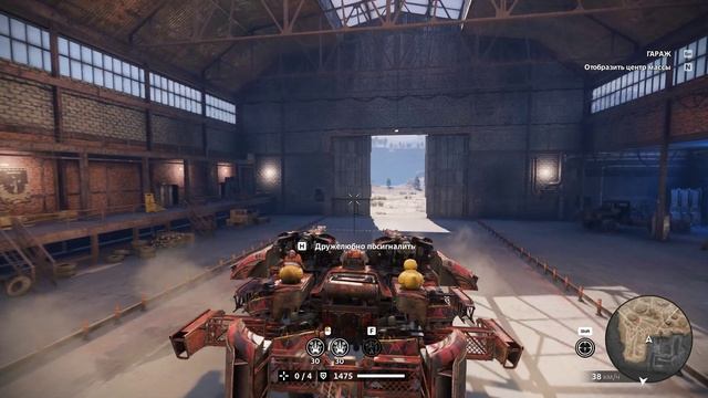 Crossout - Добрый уэчер #2