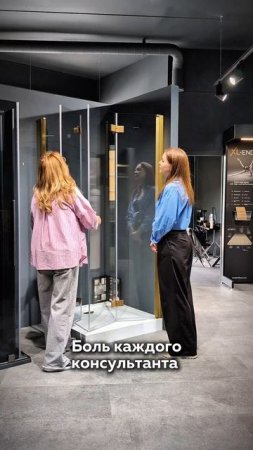 Взаимная боль 🙈