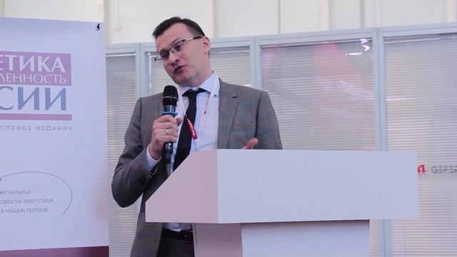 Круглый стол "Гидроэнергетика России: как драйвер роста экономики регионов" (полное видео)