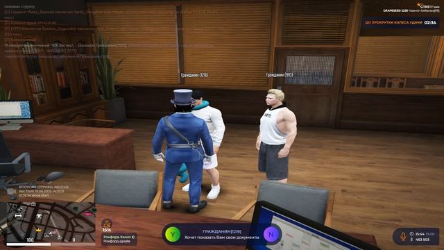 Grand Theft Auto V 2025.06.19 - 15.44.32.11