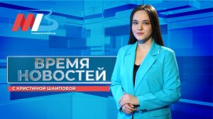 Новости Волгограда и области 20.06.2025 08-00