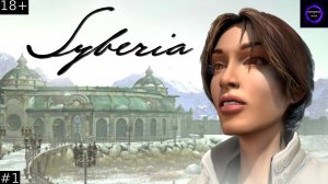 🔵Syberia🔵Прохождение🔵#1🔵PC🔵