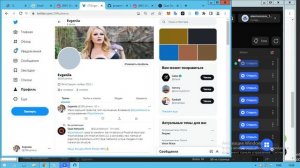 Как добавить Твиттер с куки в ADS POWER | Добавляем расширения во все аккаунты.