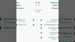 обратите внимание на счёт