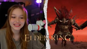 MORPHE_YA проходит ELDEN RING | что-то там 2 часть ВОЗМОЖНО