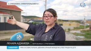В Строгоновке одна треть жителей живёт без централизованного водоснабжения
