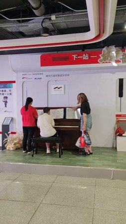 Минутка прекрасного в китайском метро
