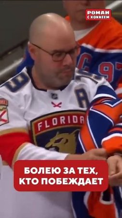 Это что за шпион #hockey #nhlhockeyislife #nhl #спорт #хоккей #мем #кхл #stanleycup #sports #юмор