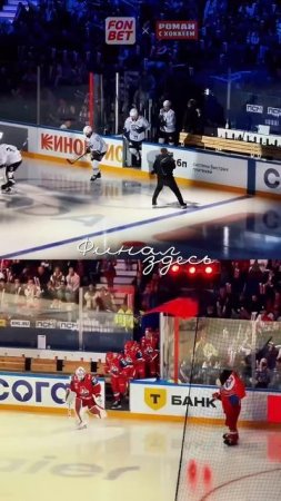 Кто выиграет кубок? #хоккей #hockey #спорт #кхл #khl #трактор #локомотив #финалкхл #кубокгагарина