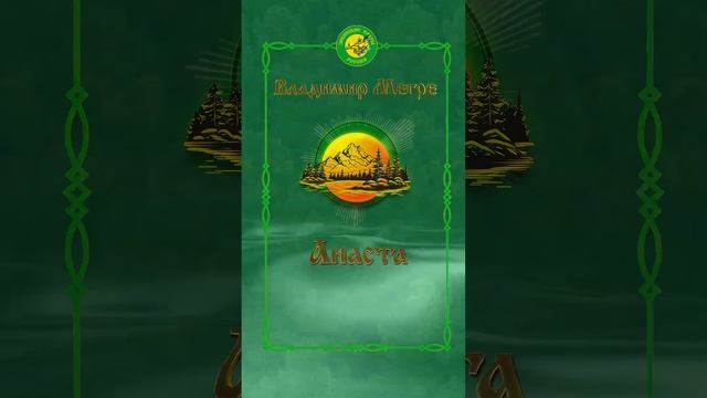 КТО УПРАВЛЯЕТ НАШИМИ МЫСЛЯМИ