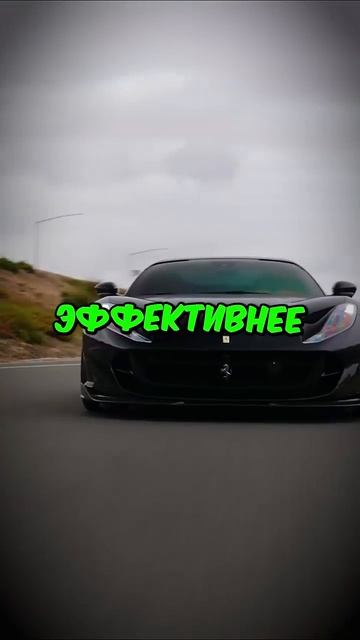 Спойлер на Ferrari, или анти-крыло на Lamborghini. Что лучше_ 🤔