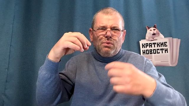 КРАТКИЕ НОВОСТИ 📰 19 ИЮНЯ 1ЧАСТЬ