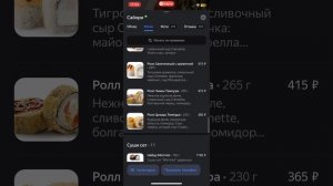 Обзор на заведения город Новосибирск - Travel on Yandex.Maps