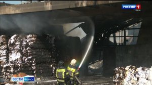 Вести-Томск, выпуск от 18.06.2025 21:10