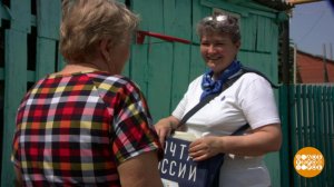 Почтальон - самый желанный гость! Доброе утро. Фрагмент выпуска от 19.06.2025