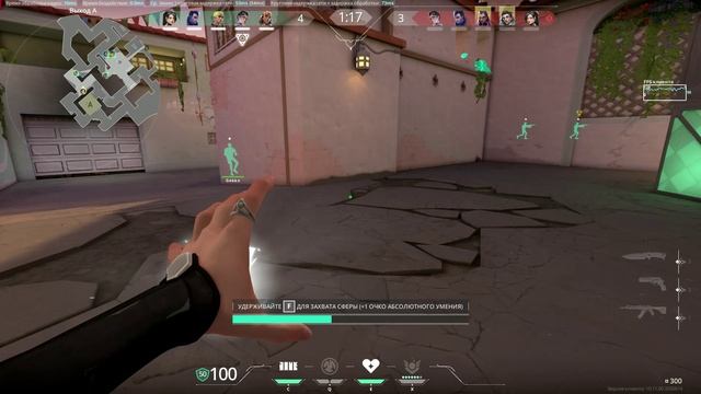 играю в  Valorant 
 веселая команда  попалось
