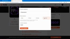 Как_анализировать_референсы_в_FL_Studio_21_Fruity_Pro_Help
