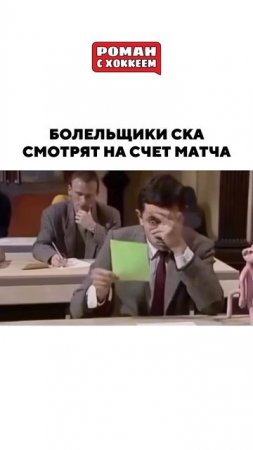Жаркая серия в этом раунде #хоккей #кхл #sports #спорт #icehockey #hockey #юмор #ска #динамомосква