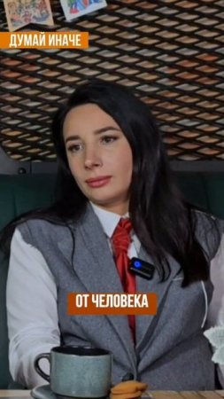Есть ли в жизни справедливость? ч.3