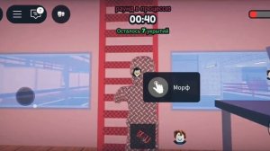 роблокс ”Скрыть и спрятаться ,  Прятки„