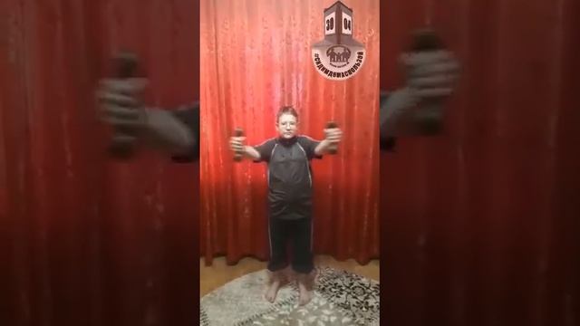 Гимнастика